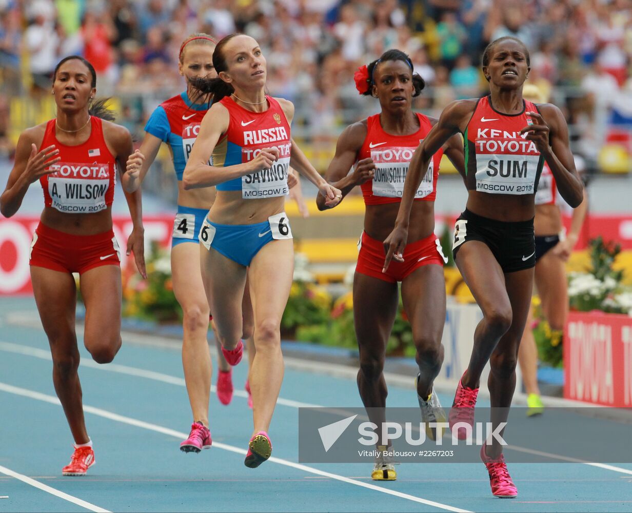 2013 IAAF World Championships. Day 9. Evening session