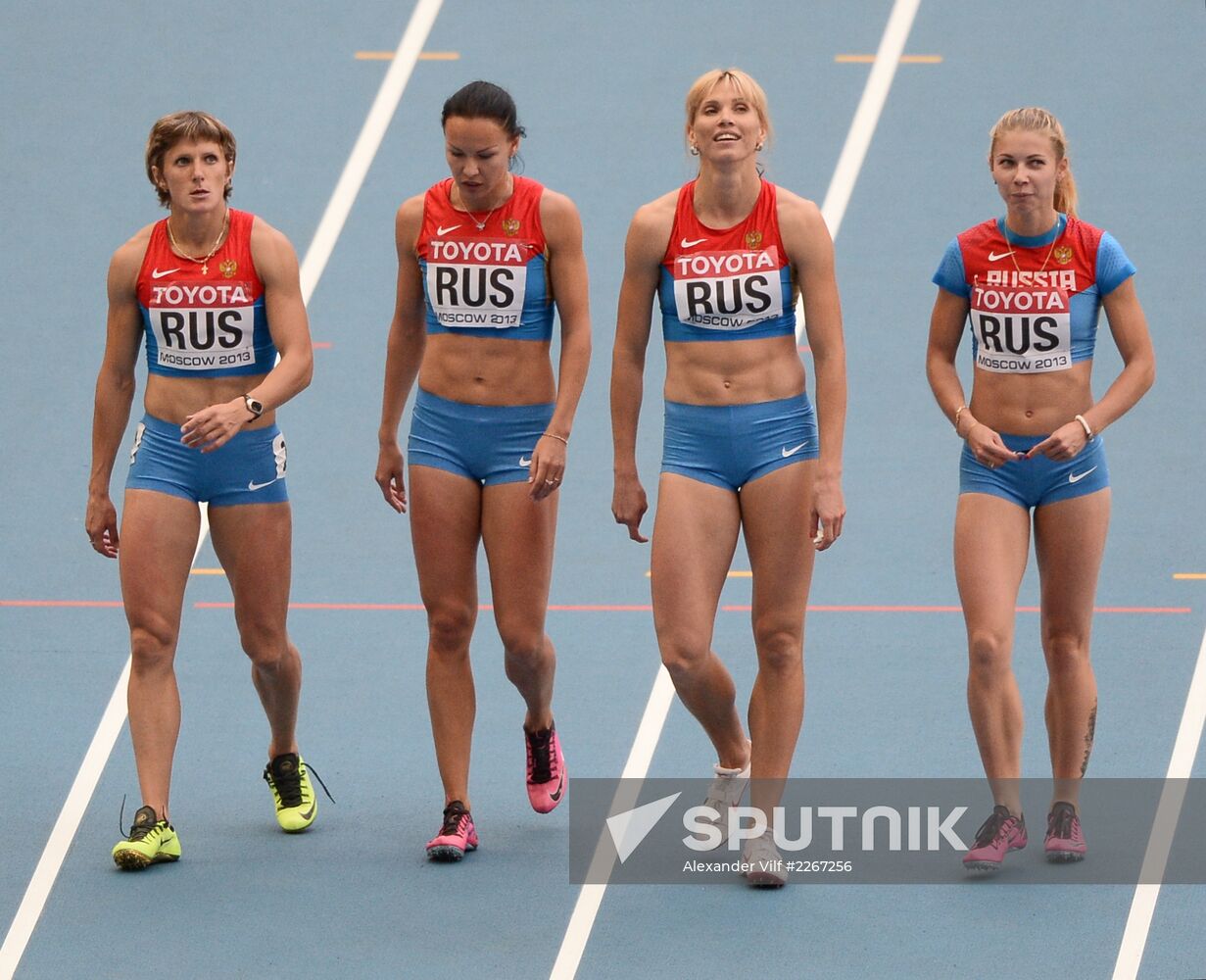 2013 IAAF World Championships. Day 9. Evening session