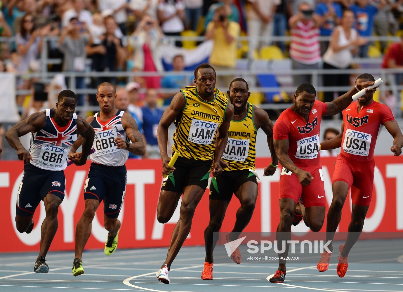 2013 IAAF World Championships. Day 9. Evening session