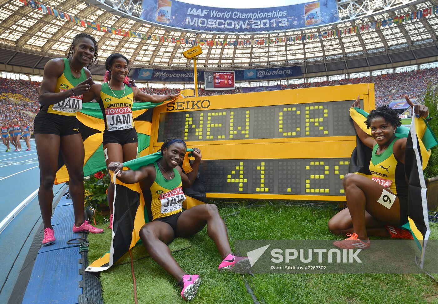 2013 IAAF World Championships. Day 9. Evening session