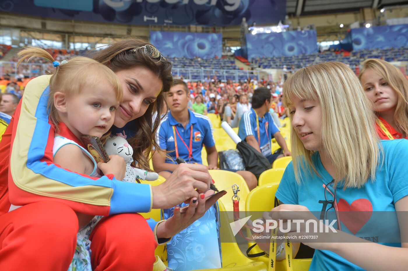 2013 IAAF World Championships. Day 9. Evening session