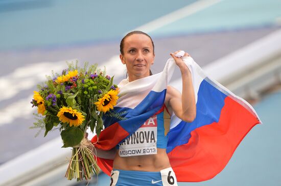 2013 IAAF World Championships. Day 9. Evening session