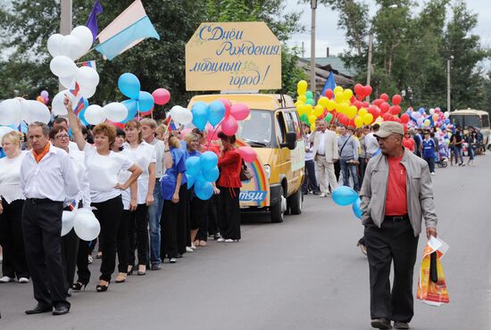 360th anniversary of Nerchinsk