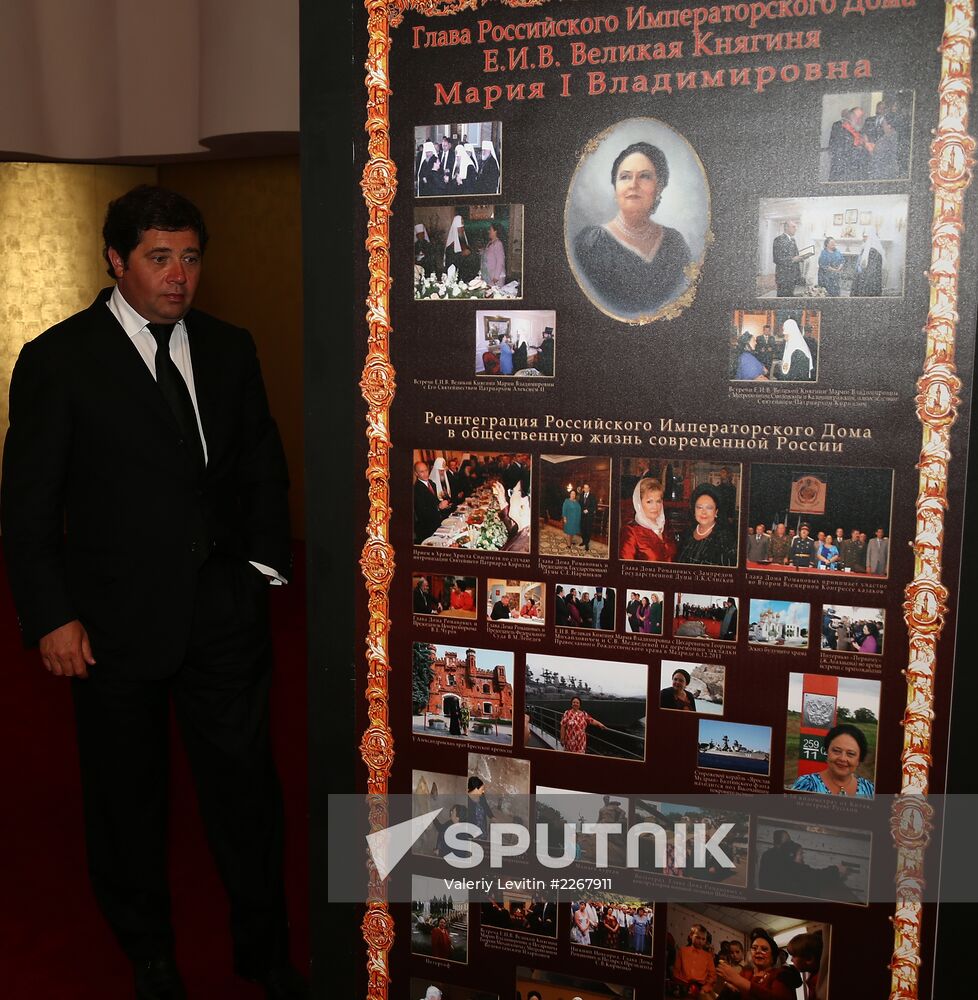 II Annual Charity Event L'Etincelle