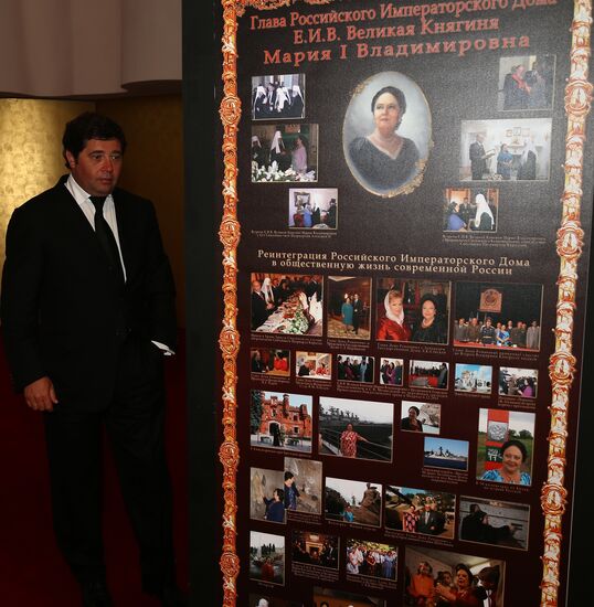 II Annual Charity Event L'Etincelle
