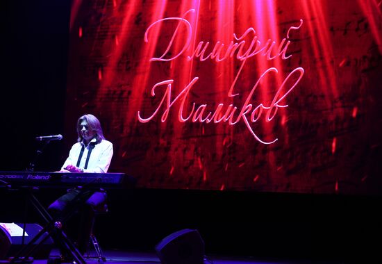 II Annual Charity Event L'Etincelle