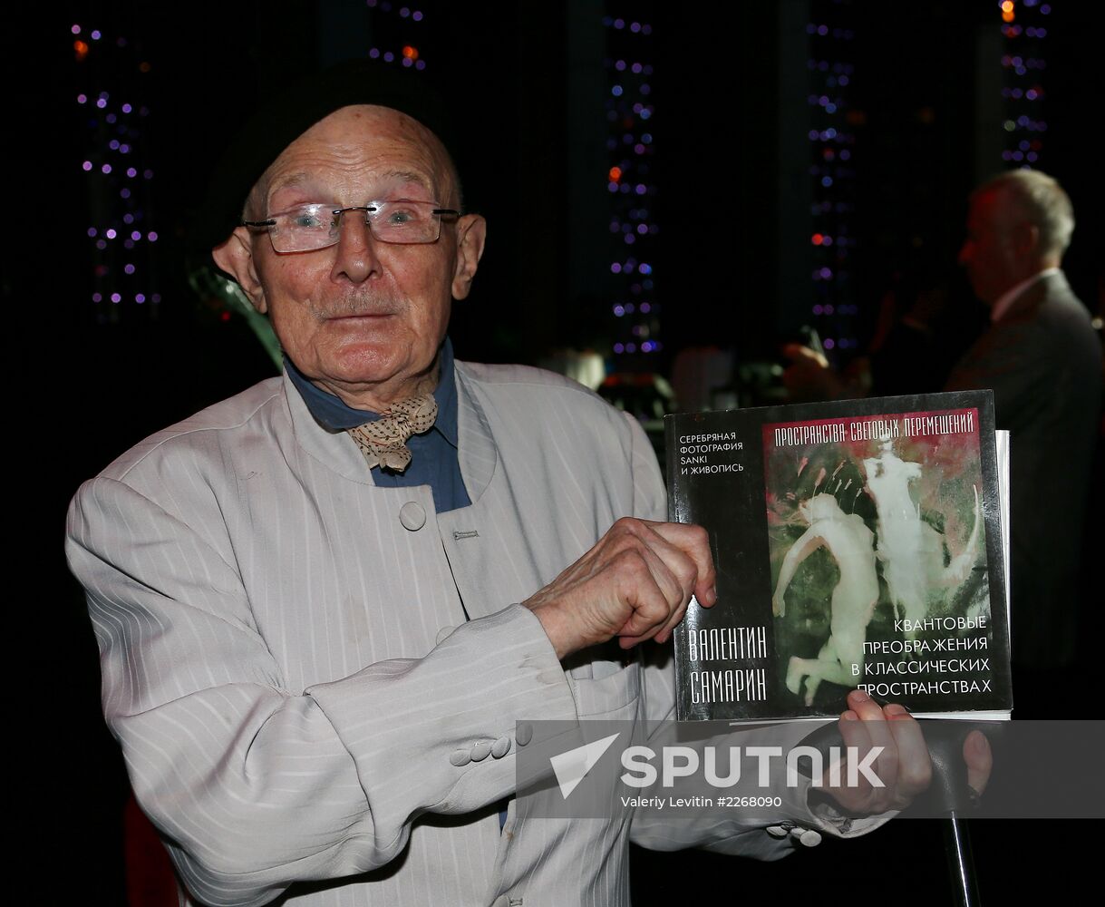 II Annual Charity Event L'Etincelle
