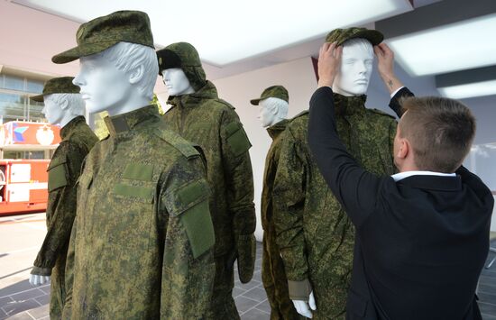 Defense Ministry Innovation Day Show