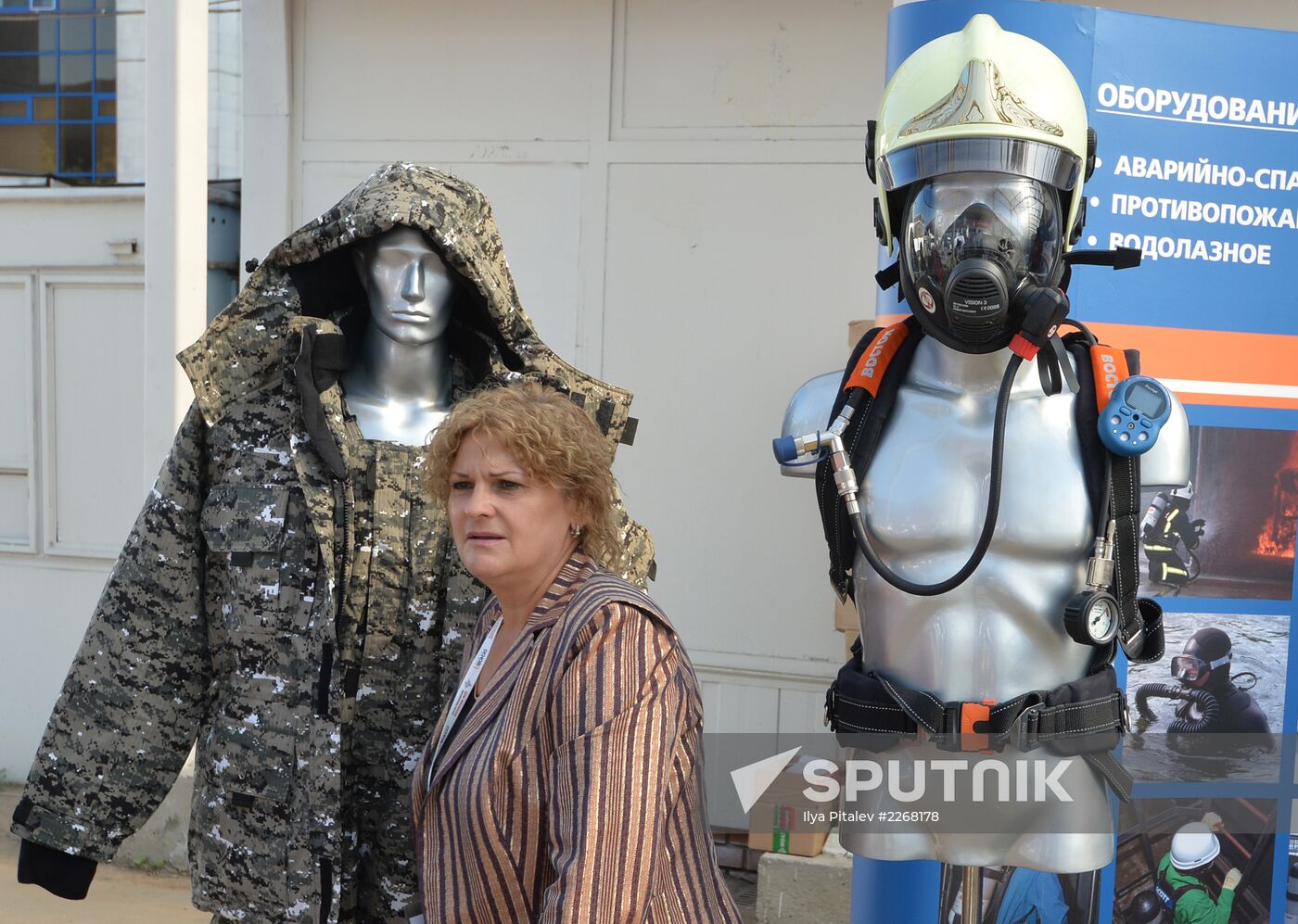 Defense Ministry Innovation Day Show