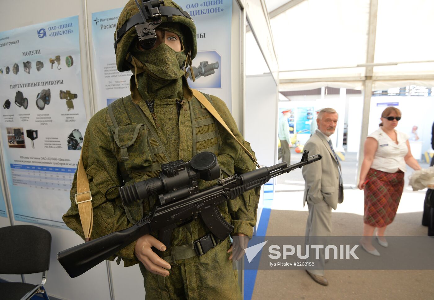 Defense Ministry Innovation Day Show