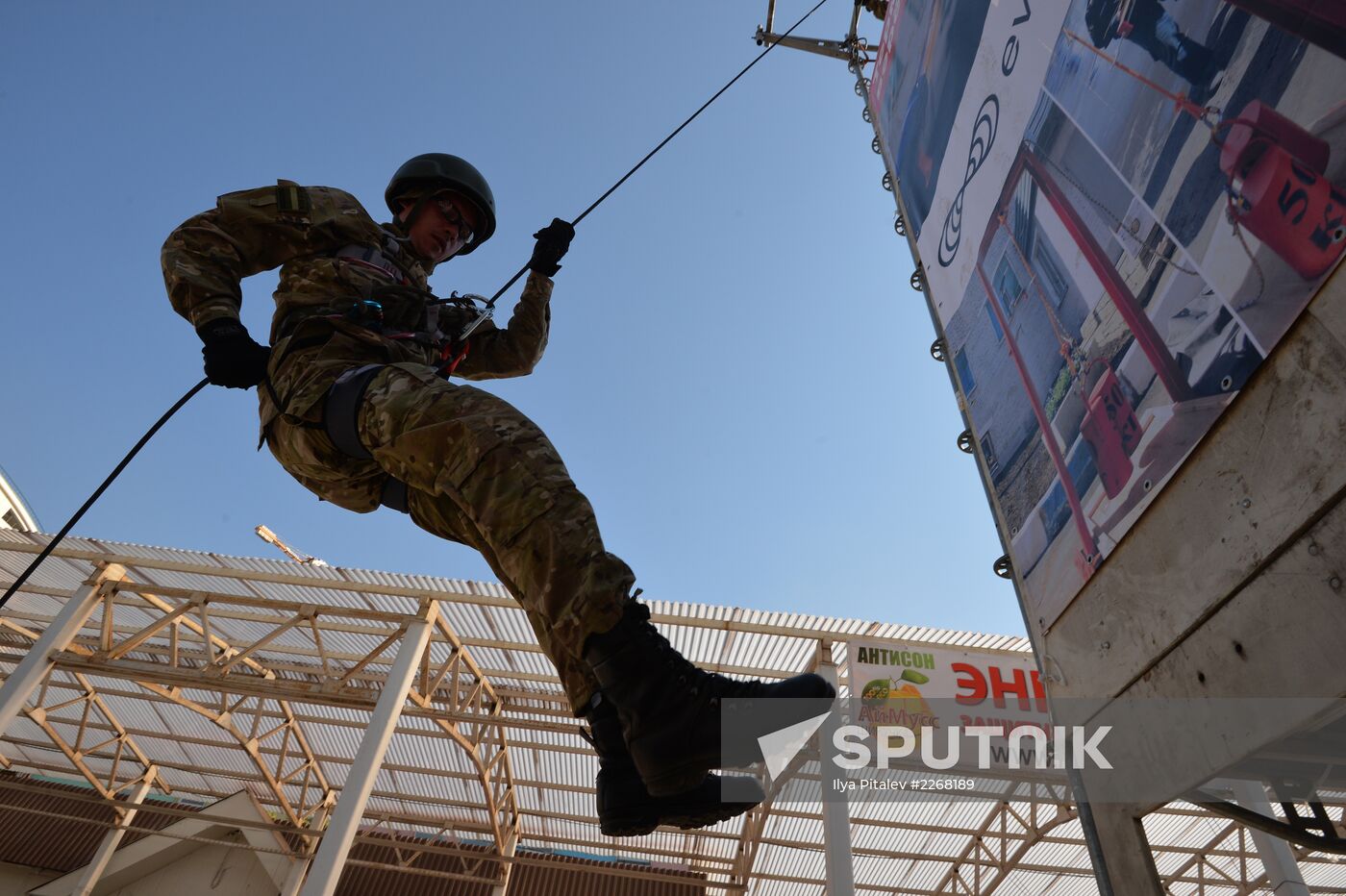 Defense Ministry Innovation Day Show