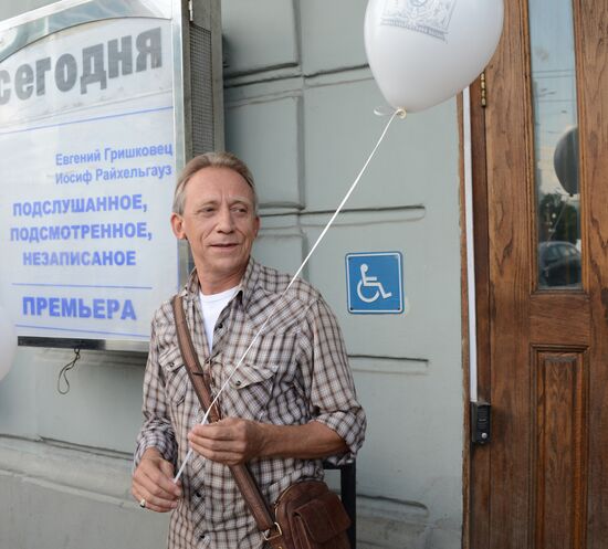 'School of Modern Drama' theater cast hold meeting
