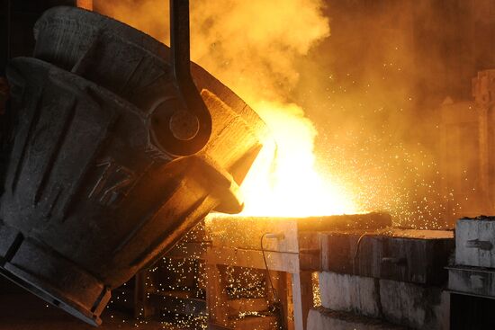 Chelyabinsk Electrometallurgical Plant