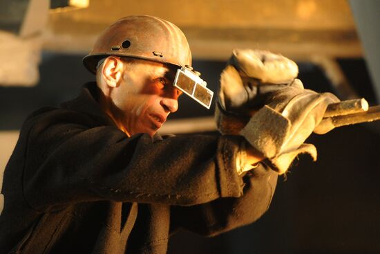 Chelyabinsk Electrometallurgical Plant