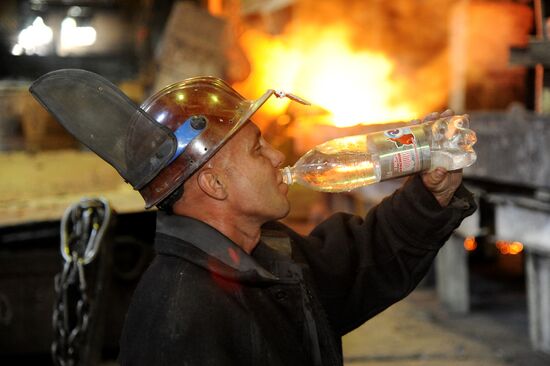 Chelyabinsk Electrometallurgical Plant