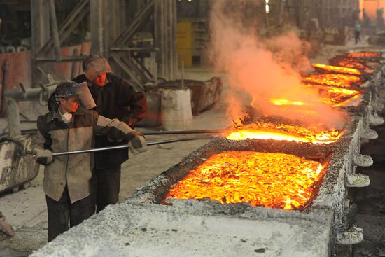 Chelyabinsk Electrometallurgical Plant