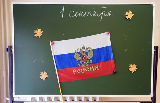Preparing schools for new school year