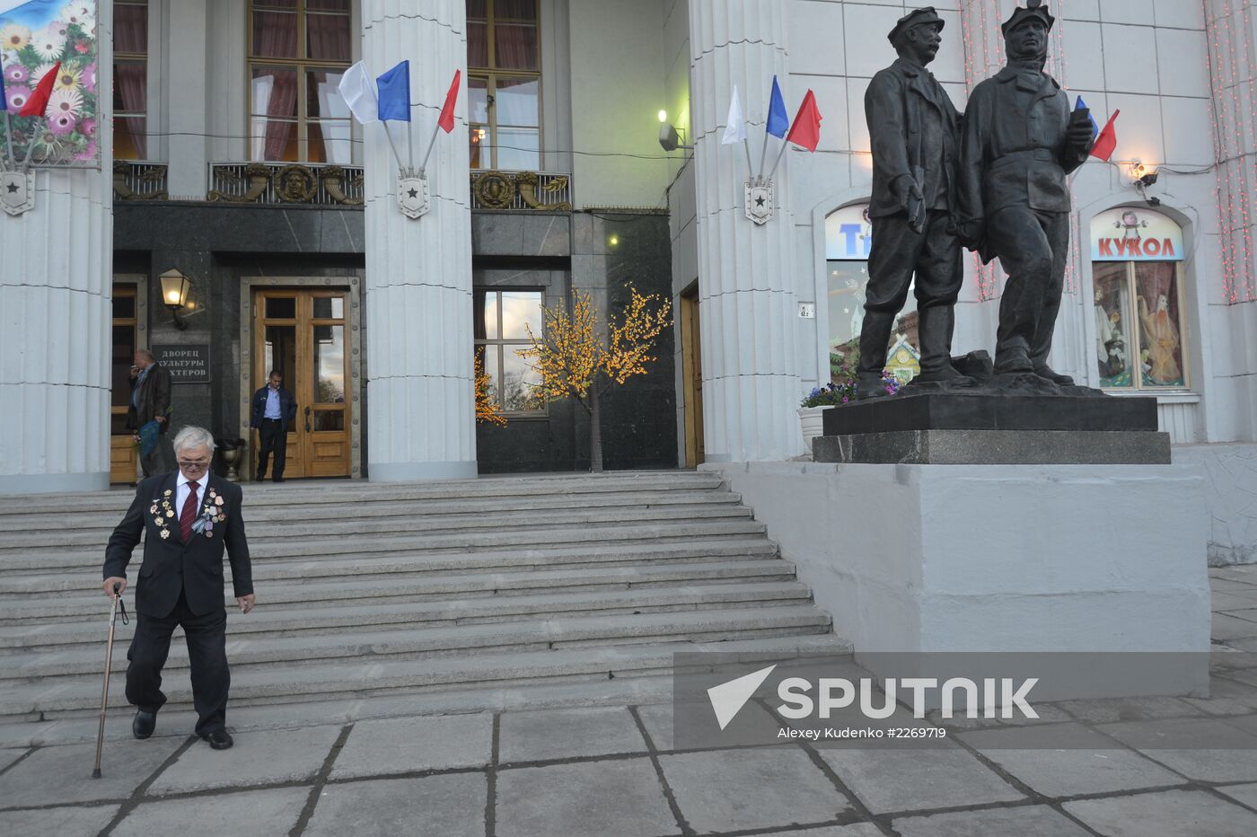 Vorkuta. Workdays and holidays
