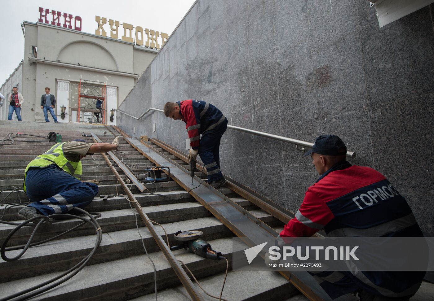 Improvement works in Moscow's center