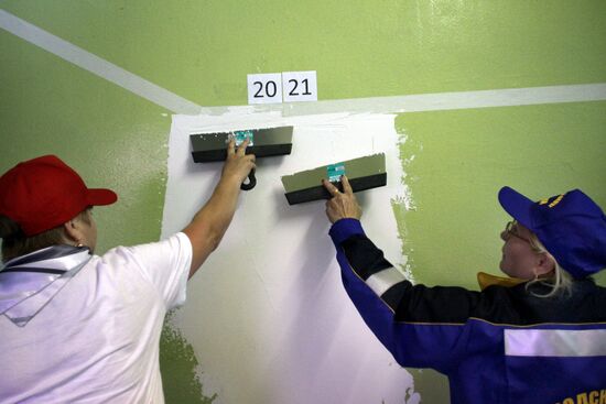 Regional contest 'The Best in the Profession'