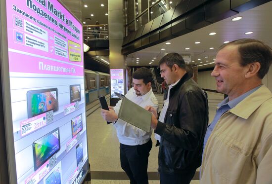 First virtual store opens in Moscow Metro