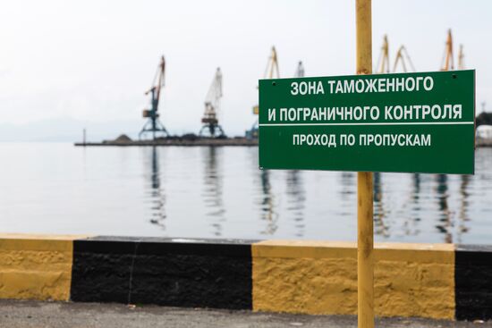 Petropavlovsk-Kamchatsky trade seaport