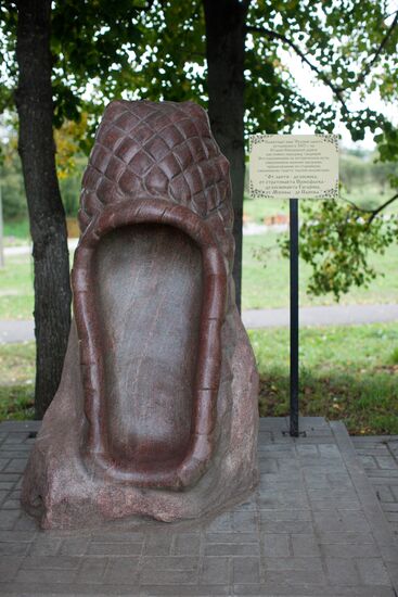 Russian cities. Smolensk