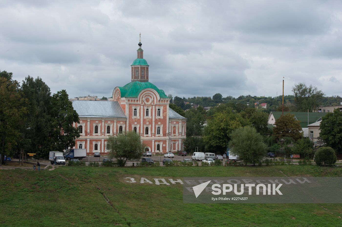 Cities and Towns of Russia. Smolensk