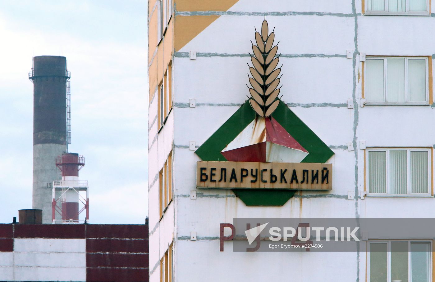 Belaruskali halts operations at half of its mines