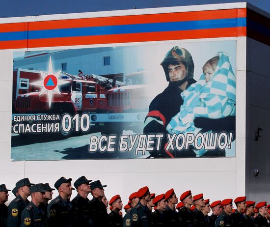 Opening of Far Eastern Fire Rescue Academy