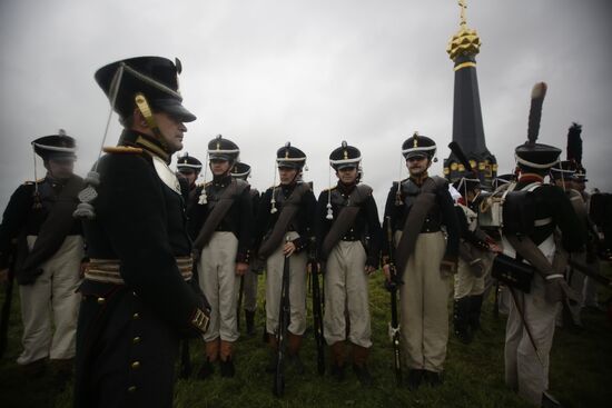 Borodino Day international historical festival