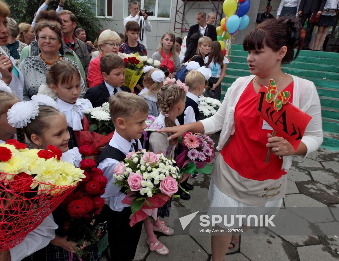 Beginning of school year