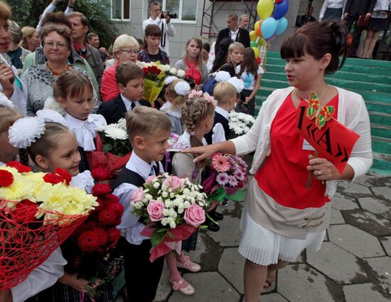 Beginning of school year