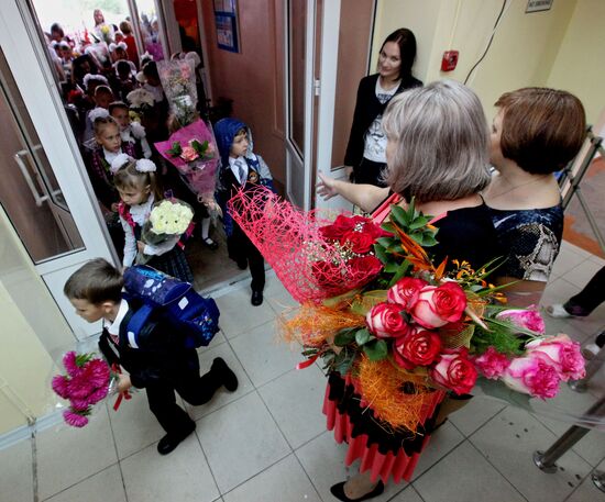 Beginning of school year