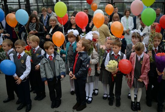 Beginning of school year