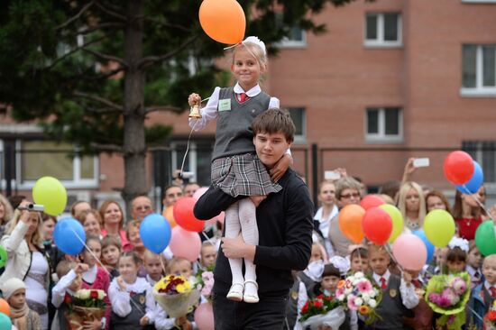 Beginning of school year