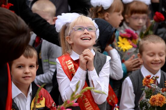 Beginning of school year