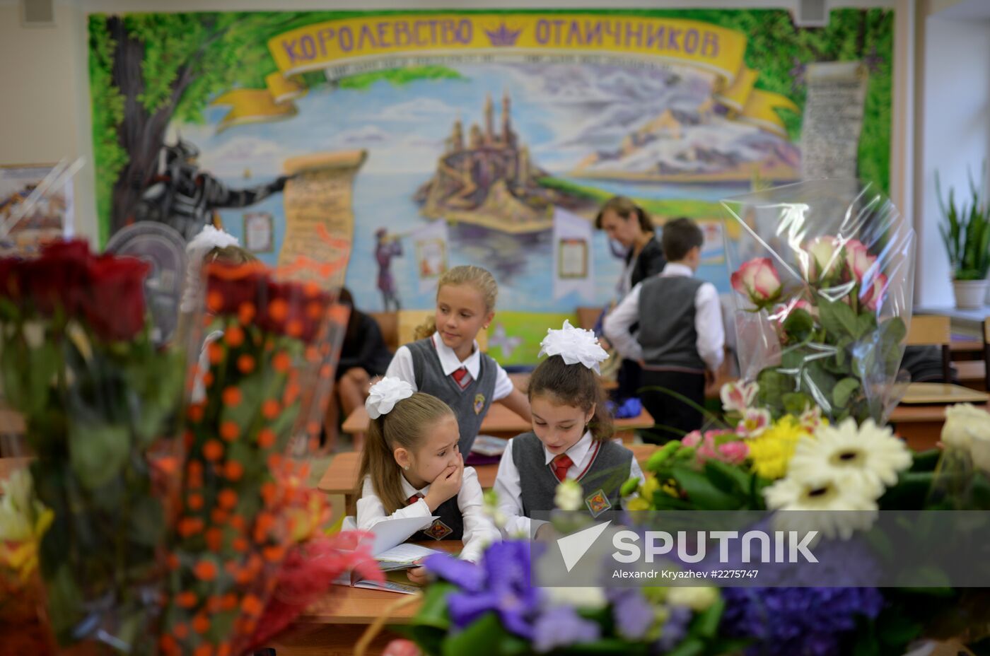 Beginning of school year