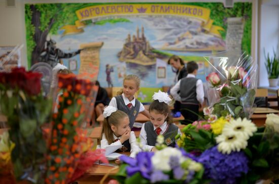 Beginning of school year