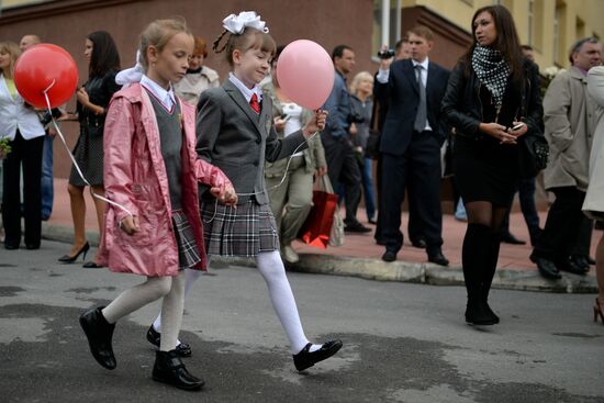 Beginning of school year