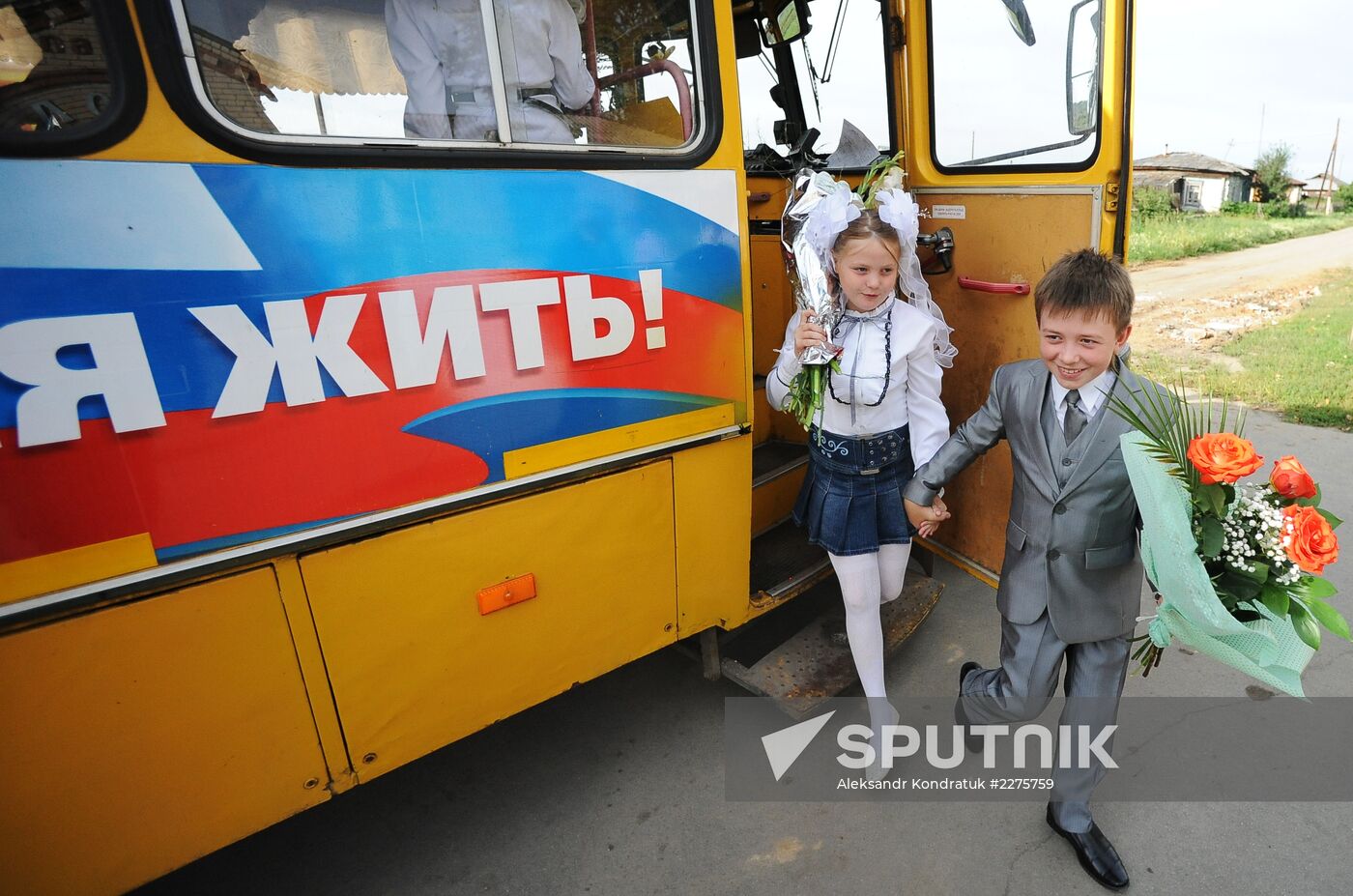 School year begins in Chelyabinsk Region