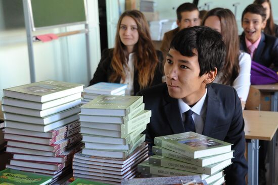 Beginning of school year