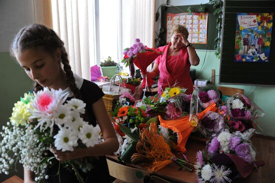 Beginning of school year