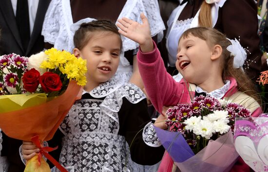 Beginning of school year