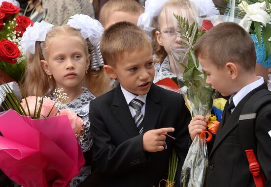 Beginning of school year