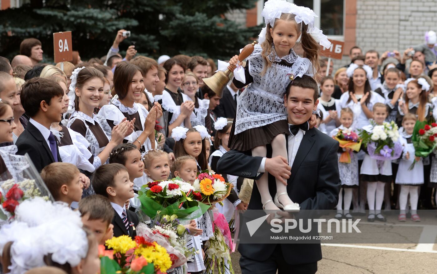 Beginning of school year