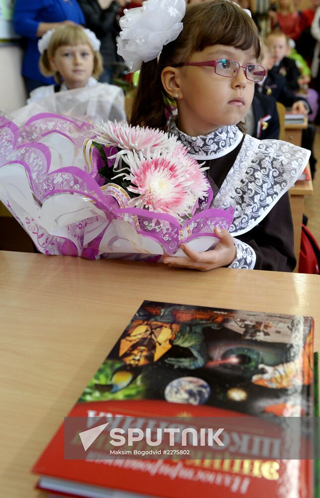 Beginning of school year