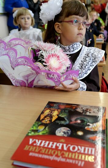 Beginning of school year