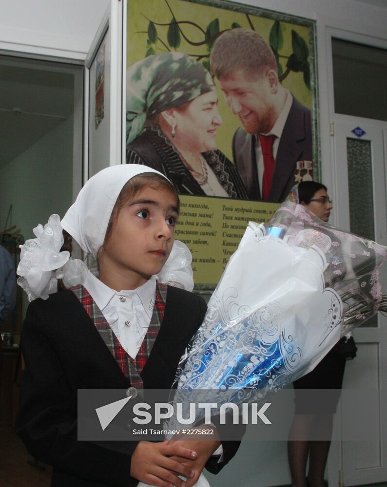 Beginning of school year