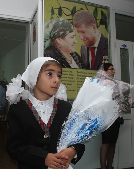 Beginning of school year